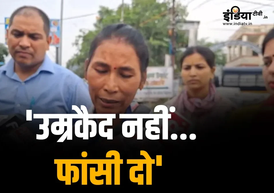 फांसी की सजा मिलती तो संतुष्टि होती’, इतना कहते ही अंकिता भंडारी की मां की आंखों से छलक पड़े आंसू